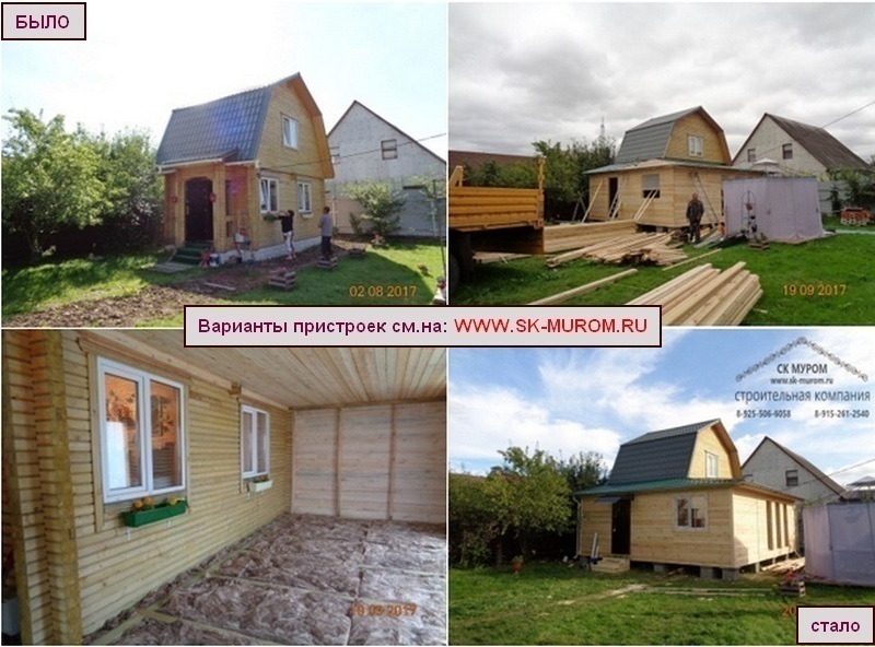 Веранды и террасы. Строим в городе Талдом, фото 2, телефон продавца: +7 (925) 506-60-58