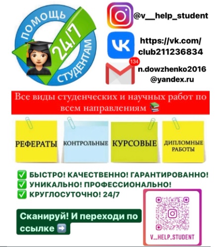 Помощь студентам 24/7 в городе Самара, фото 1, телефон продавца: +7 (918) 645-43-87