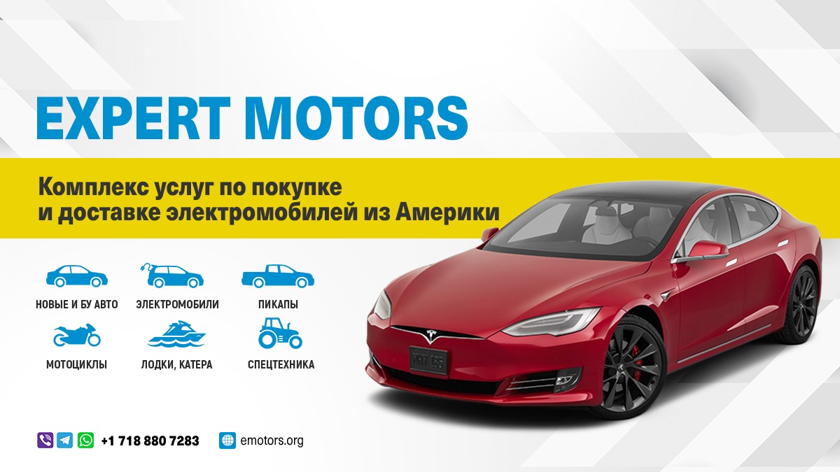 Покупка и доставка авто из США Expert Motors, Орел в городе Орёл, фото 4, Другое