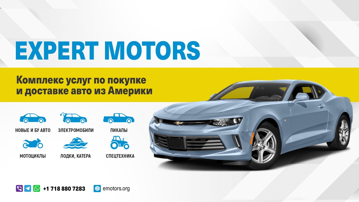 Покупка и доставка авто из США Expert Motors, Нижний Новгород в городе Нижний Новгород, фото 5, Нижегородская область