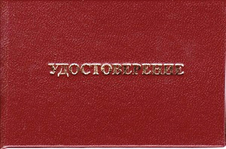 Машинист крана автомобильного курсы, удостоверение в городе Пермь, фото 1, Пермский край