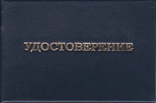 Монтажник систем вентиляции, кондиционирования воздуха – курсы в городе Пермь, фото 1, Пермский край