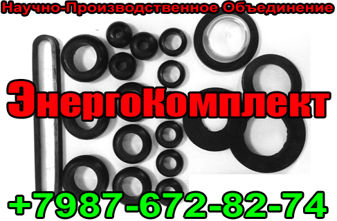 Ремонтный ЭнергоКомплект трансформатора 630 кВа для ТМ, ТМФ в городе Сурск, фото 1, телефон продавца: +7 (987) 672-82-74