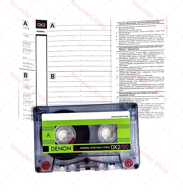 Аудиокассета DENON DX2/90  в городе Санкт-Петербург, фото 6, телефон продавца: +7 (981) 974-95-35