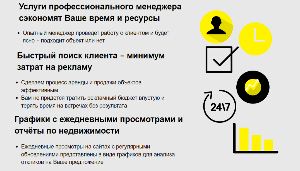 сервис по маркетингу и автопостингу в городе Санкт-Петербург, фото 1, телефон продавца: +7 (969) 777-61-68