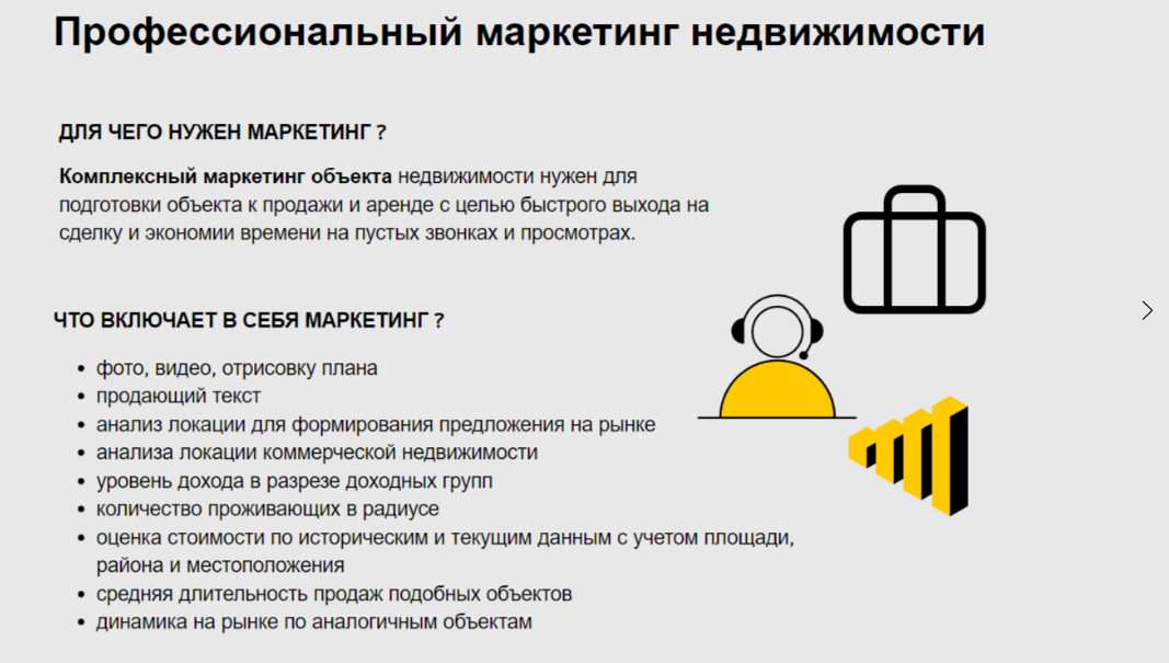 сервис по маркетингу и автопостингу в городе Санкт-Петербург, фото 4, Ленинградская область