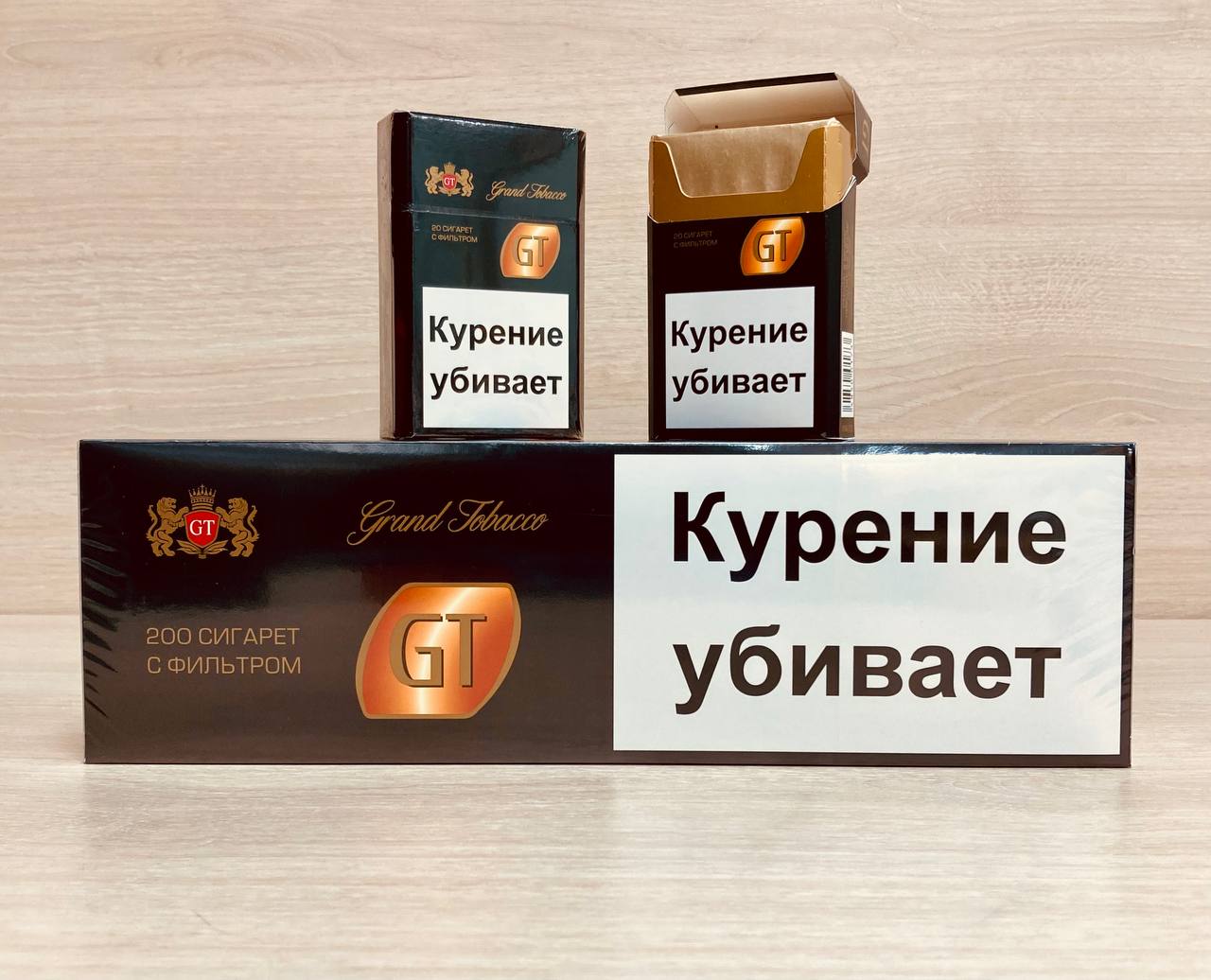 сигареты из армении