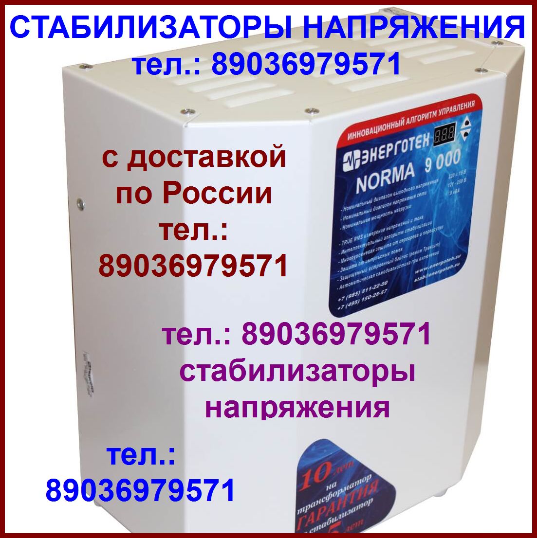 Тел.: 89036979571. Новые пасики для Веги 106 110 109 108 с доставкой по России и ближнему зарубежью (в Беларусь, Казахстан...). в городе Москва, фото 2, Прочая аудиотехника