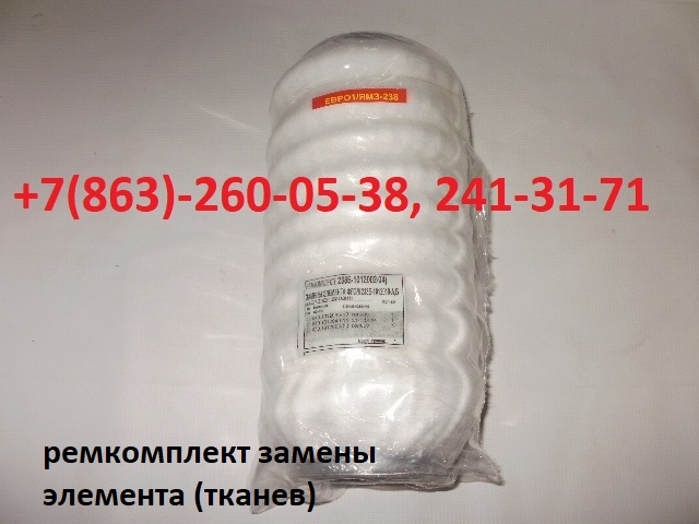 Авиационные пакеты фильтрующие, фильтроэлементы, специальные в городе Ростов-на-Дону, фото 1, стоимость: 15 000 руб.