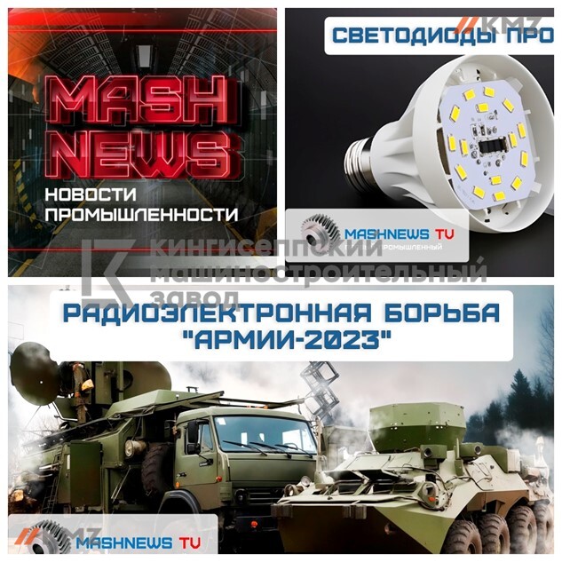 показатели mashnews.ru за 2023 год в городе Верхняя Тойма, фото 1, телефон продавца: +7 (812) 309-96-67