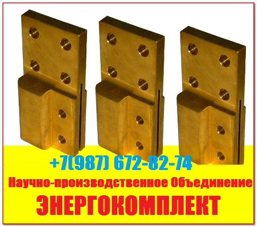 Контактный зажим на трансформатор 1000кВа к шпильке М33 в городе Краснооктябрьский, фото 1, телефон продавца: +7 (987) 672-82-74