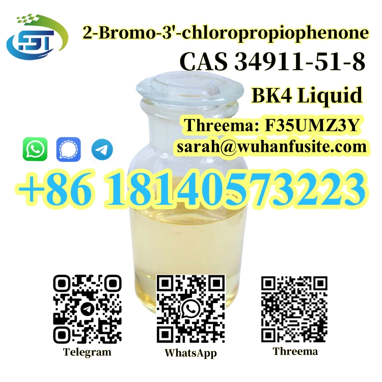 Pharmaceutical intermediates CAS 34911-51-8 with Best Price в городе Абадзехская, фото 1, Омская область