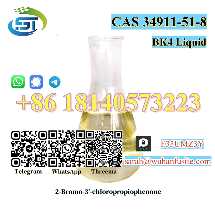 Competitive Price CAS 34911-51-8 2-Bromo-3-chloropropiophenone with High Purity в городе Абадзехская, фото 1, Омская область