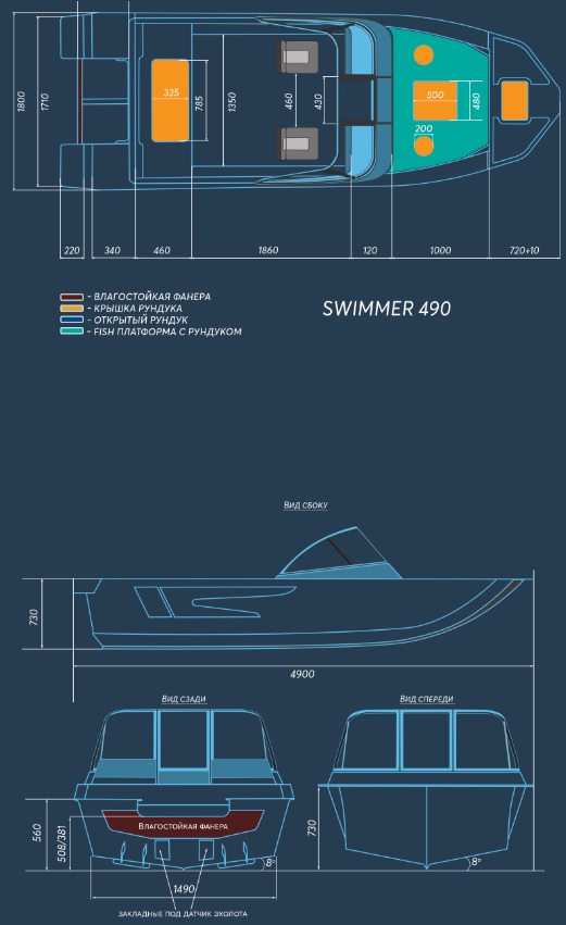 SWIMMER 490 под заказ в Рыбинске в городе Рыбинск, фото 7, стоимость: 390 000 руб.