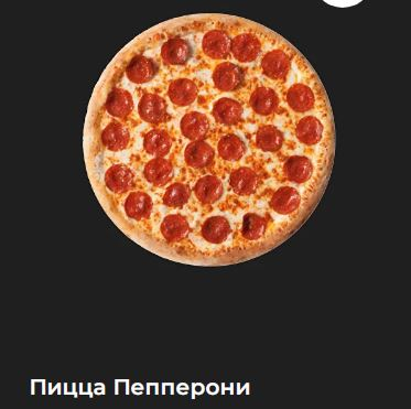 Доставка роллов и пиццы в Минусинске в городе Минусинск, фото 2, Питание, обеды с доставкой