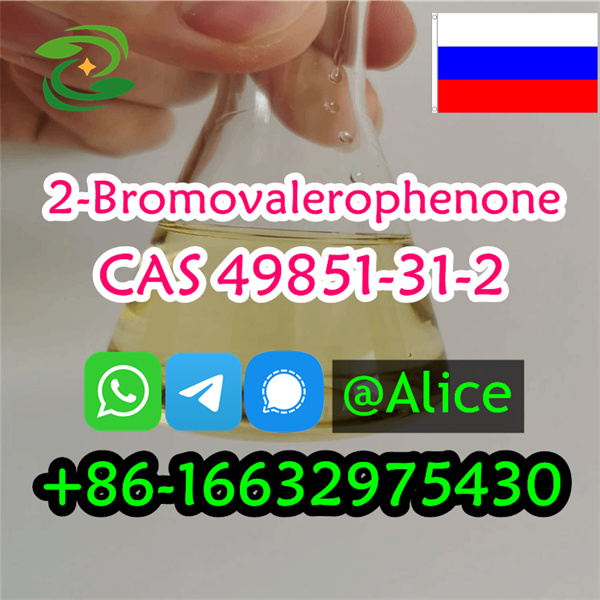 2-Bromovalerophenone CAS 49851-31-2 2-Bromo-1-phenyl-pentan-1-one Fast Delivery в городе Санкт-Петербург, фото 2, телефон продавца: +7 (166) 329-75-43