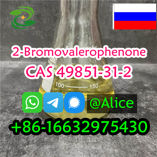2-Bromovalerophenone CAS 49851-31-2 2-Bromo-1-phenyl-pentan-1-one Fast Delivery в городе Санкт-Петербург, фото 1, Ленинградская область