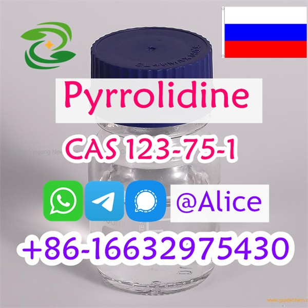 High-Grade Pyrrolidine CAS 123-75-1 Pyrrolidin for Purchase в городе Санкт-Петербург, фото 1, Ленинградская область