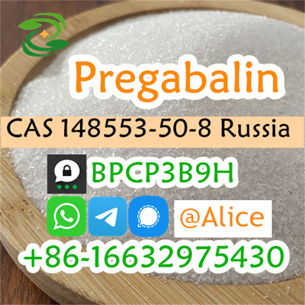 Buy Lyrica Pregabalin CAS 148553-50-8 Low Prices в городе Санкт-Петербург, фото 3, телефон продавца: +7 (166) 329-75-43