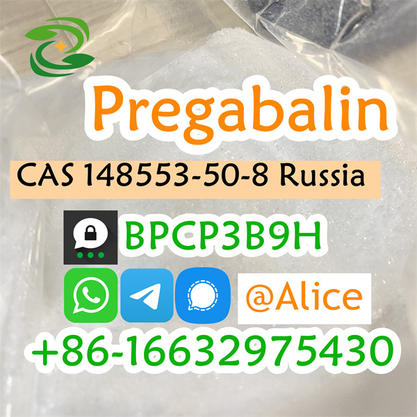 Buy Lyrica Pregabalin CAS 148553-50-8 Low Prices в городе Санкт-Петербург, фото 1, Ленинградская область