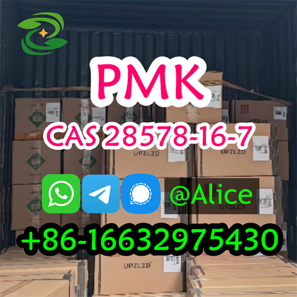 PMK Powder CAS 28578-16-7 Safe and Reliable Source в городе Санкт-Петербург, фото 1, Ленинградская область