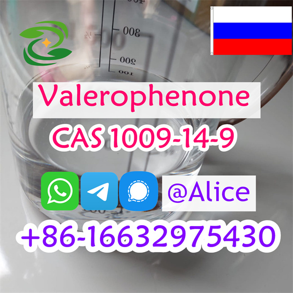 Valerophenone CAS 1009-14-9 Wholesale Available в городе Санкт-Петербург, фото 1, Ленинградская область