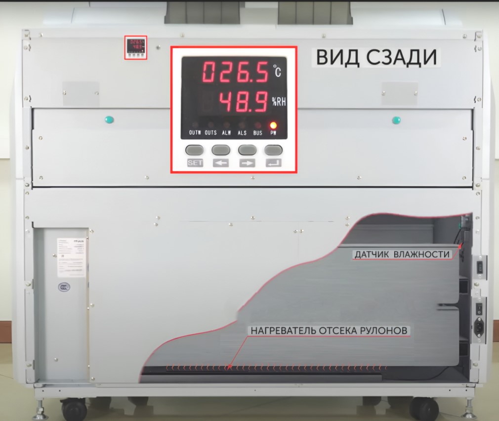 Инженерная система TORUS Terioprint LP-1050 MF в городе Москва, фото 4, телефон продавца: +7 (964) 999-05-75