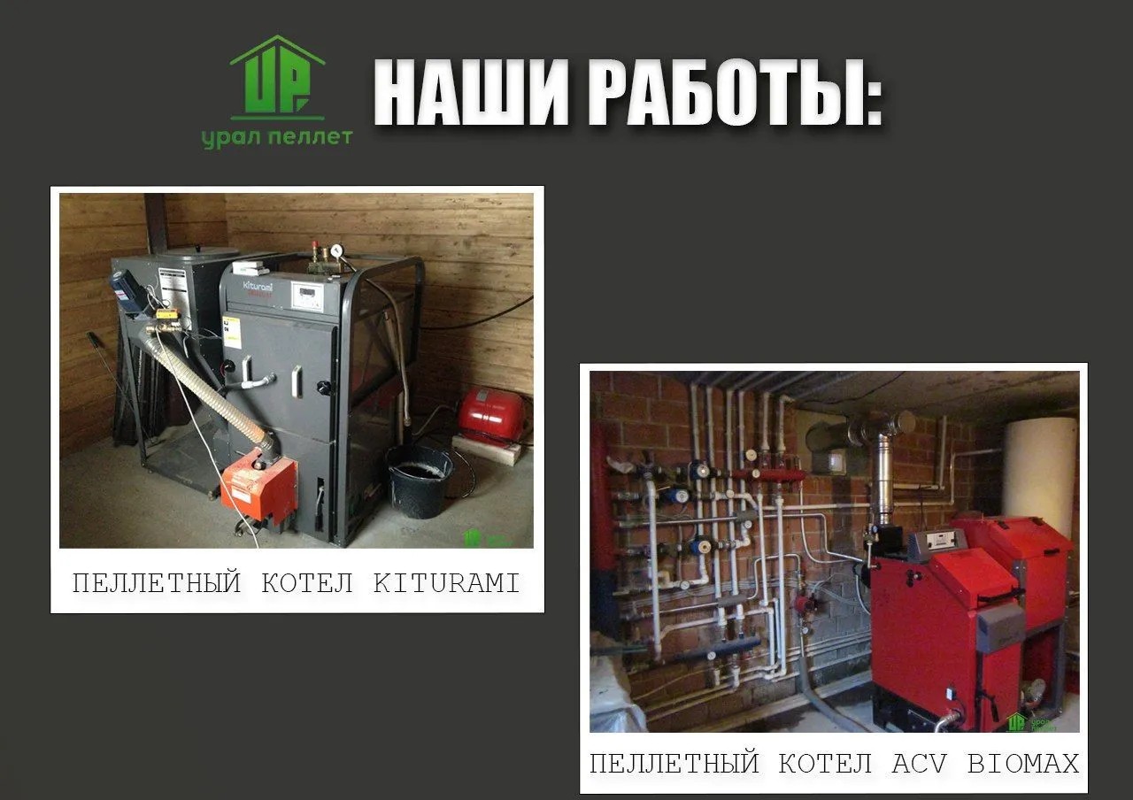 Автоматический пеллетные котлы в городе Москва, фото 5, телефон продавца: +7 (903) 391-72-72