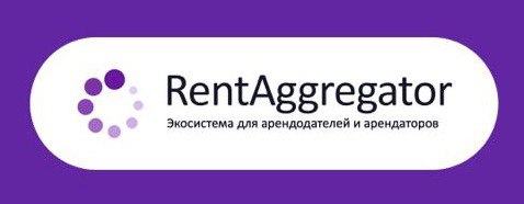 Экосистема для арендодателей и арендаторов - RentAggregator в городе Москва, фото 1, телефон продавца: +7 (800) 550-85-86