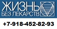 Лечение боли в пояснице на тренажере для лечения позвоночника и массаж спины Грэвитрин в городе Ярославль, фото 9, телефон продавца: +7 (918) 452-82-93