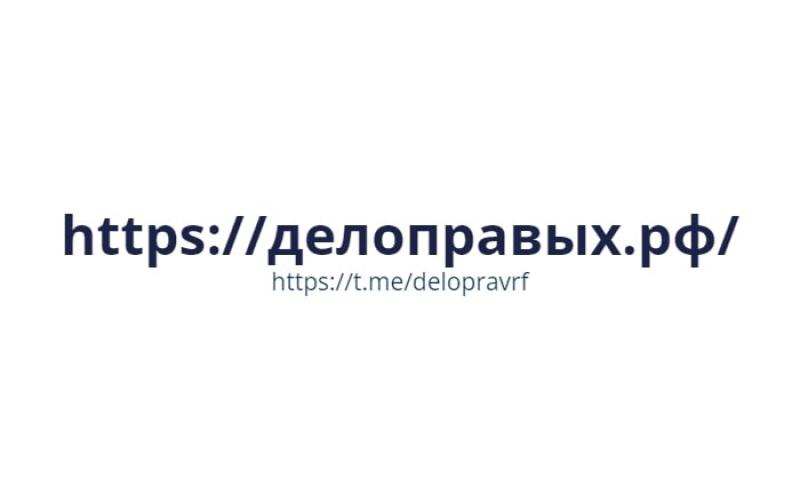 Надежная защита вашего бизнеса от юридических рисков в городе Москва, фото 1, телефон продавца: +7 (929) 681-98-70