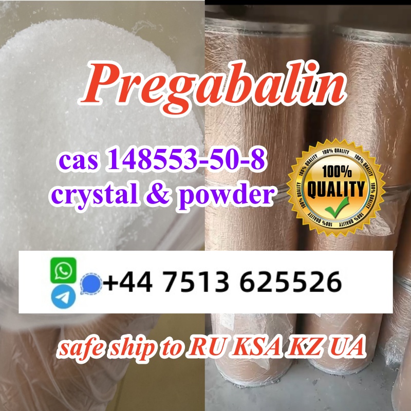 Safe line to Russia KSA cas 148553-50-8 pregabalin Lyric white crystal powder в городе Балашейка, фото 3, Самарская область