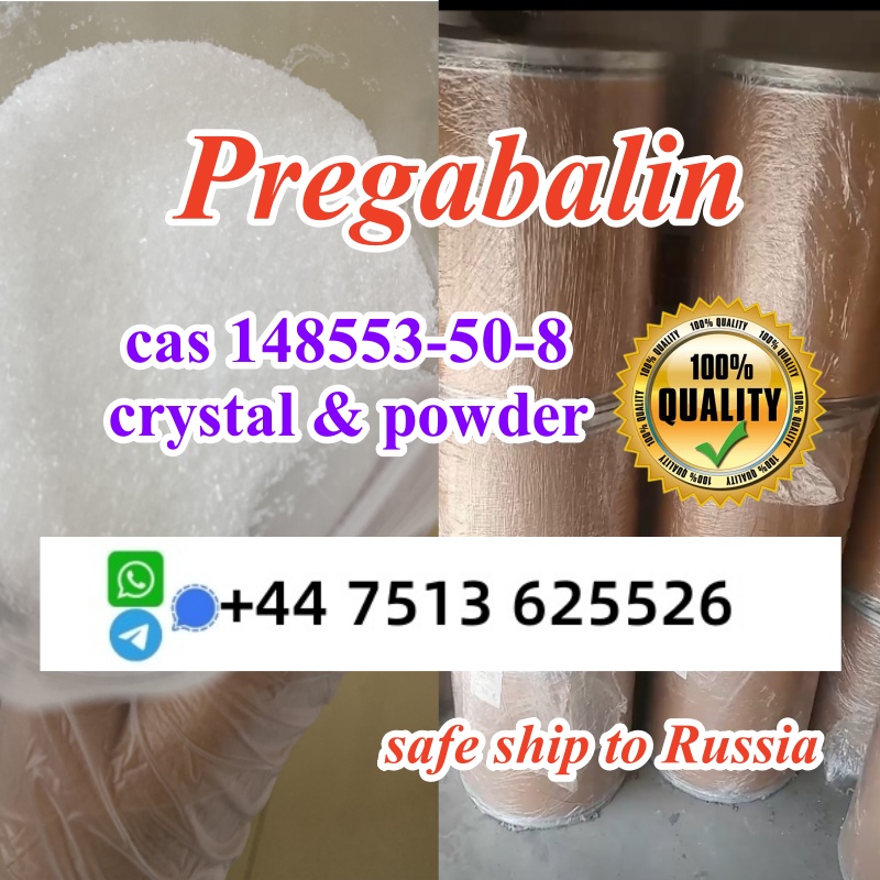 Safe line to Russia KSA cas 148553-50-8 pregabalin Lyric white crystal powder в городе Балашейка, фото 4, телефон продавца: +7 (447) 513-62-55