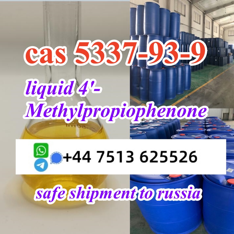 safe shipment to Russia cas 5337-93-9 liquid high concentration в городе Балашейка, фото 1, Самарская область