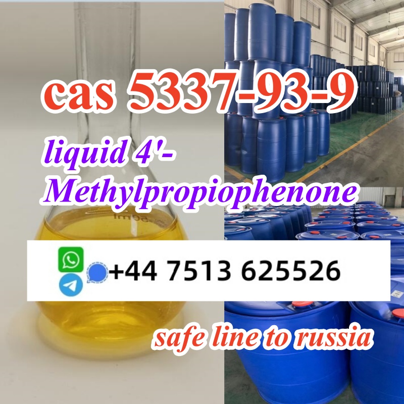 safe shipment to Russia cas 5337-93-9 liquid high concentration в городе Балашейка, фото 2, телефон продавца: +7 (447) 513-62-55