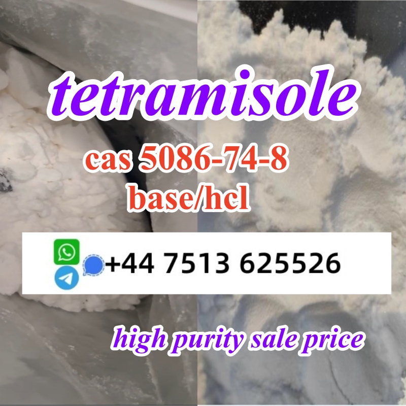 cas 5086-74-8 tetramisole hcl base powder door to door ship worldwide в городе Балашейка, фото 3, стоимость: 20 руб.