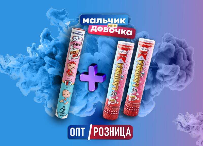 Огнетушитель для Гендер Пати в городе Москва, фото 2, телефон продавца: +7 (925) 150-99-95