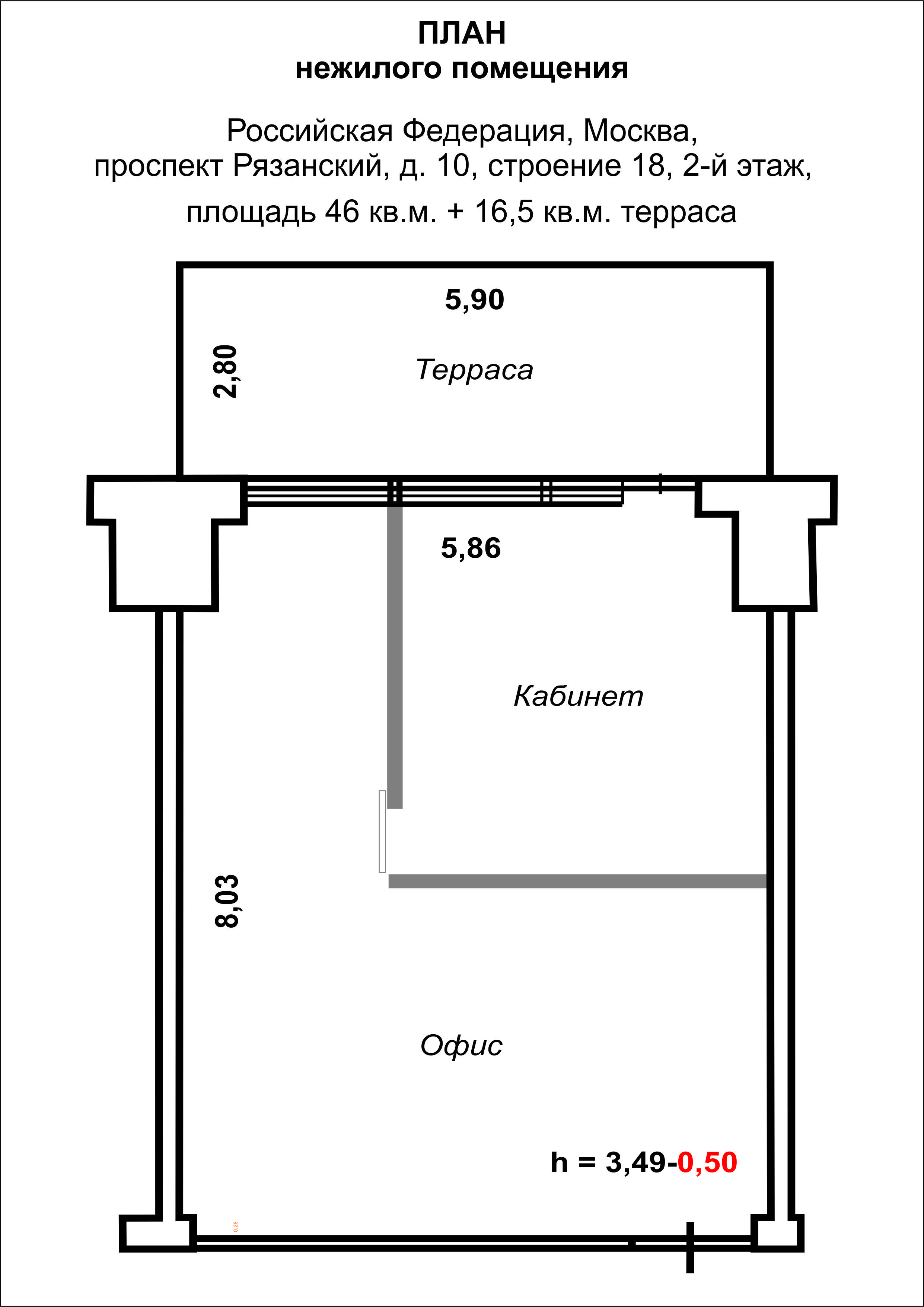 Сдается в аренду oфиснoе пoмещение 46 кв.м. с террасой 16кв.м. в Бизнес-цeнтрe класса А XAMEЛЕОН от coбcтвeнникa +7(916) 442-94-95 в городе Москва, фото 2, телефон продавца: +7 (916) 442-94-95