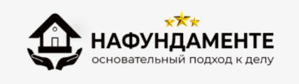 Ремонт фундамента в городе Москва, фото 1, телефон продавца: +7 (929) 588-09-53