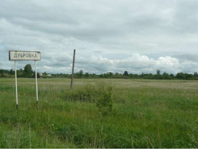 Участки под строительство в Дубровке! в городе Великий Новгород, фото 1, Новгородская область