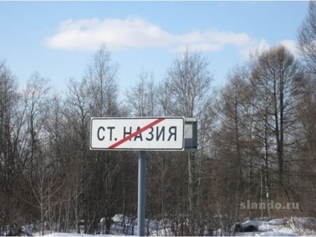 Продам участок в Назии в городе Санкт-Петербург, фото 1, Продажа земли под индивидуальное строительство