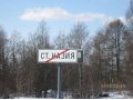 Продам участок в Назии в городе Санкт-Петербург, фото 1, Ленинградская область