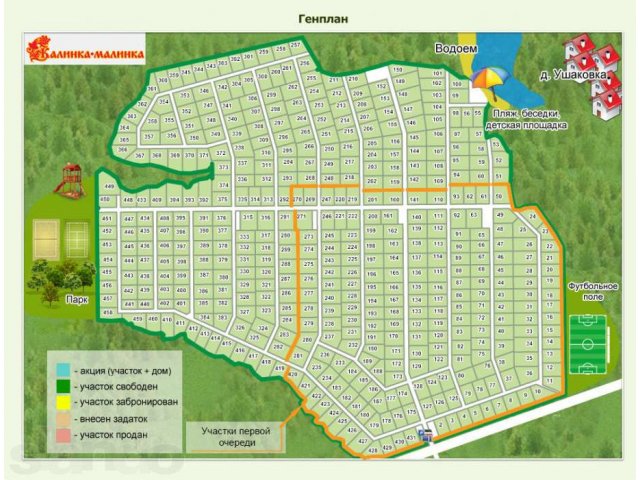 Продам участок в Заокском районе Тульской области в городе Алексин, фото 6, стоимость: 315 600 руб.