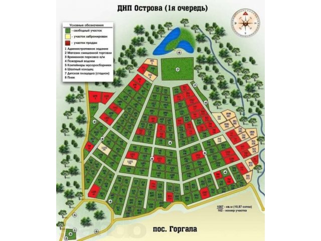 Земельные участки от 6 соток у озера в городе Санкт-Петербург, фото 1, Продажа земли под индивидуальное строительство