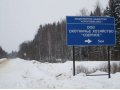 д.Крименское 15 сотки(20х75) по факту участок 23 сотки ПМЖ свет,газ в городе Балабаново, фото 4, Калужская область