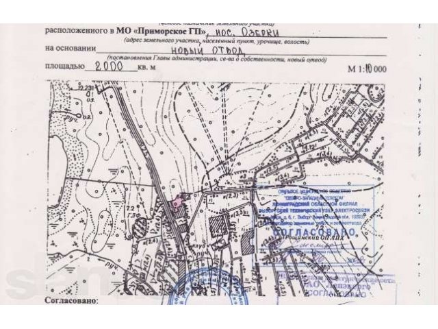 Продам земельный участок в Выборгском районе, пос.Озерки в городе Санкт-Петербург, фото 1, стоимость: 1 880 000 руб.