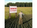 продам землю на берегу реки Волга. 11,5 Га в городе Иваново, фото 1, Ивановская область