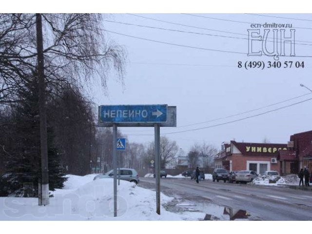 2 x 15 сот. д. Непейно ижс в городе Дмитров, фото 5, Московская область