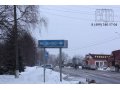 2 x 15 сот. д. Непейно ижс в городе Дмитров, фото 5, стоимость: 1 700 000 руб.