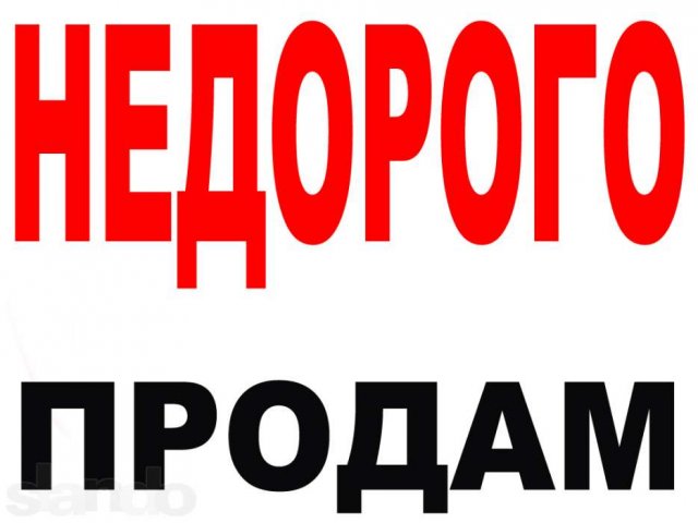 Продам зем.участок в Тальжино в городе Новокузнецк, фото 1, стоимость: 300 000 руб.